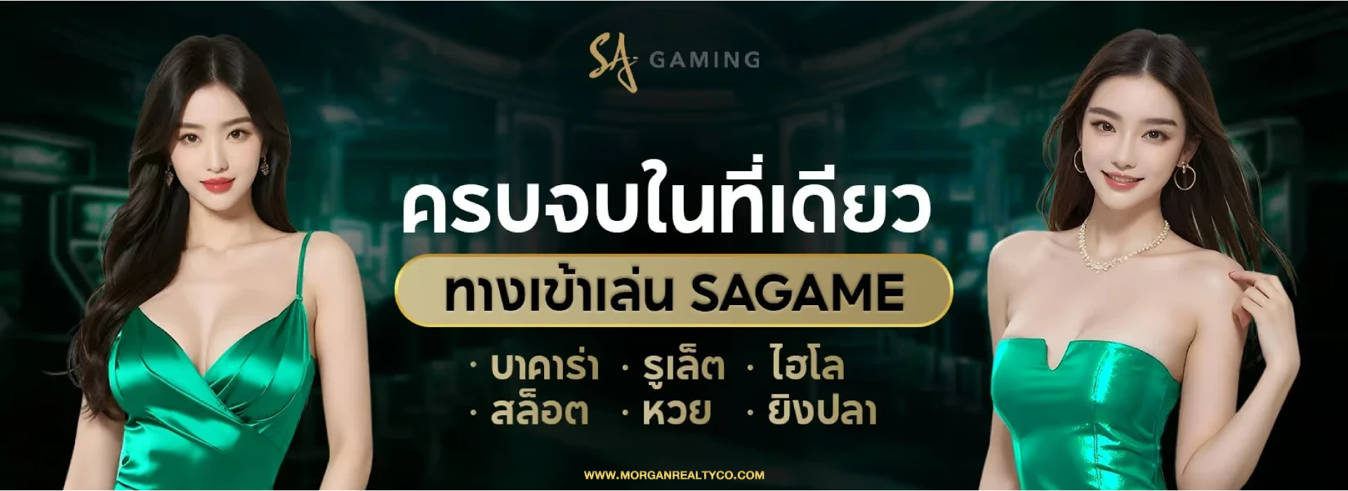sagame666