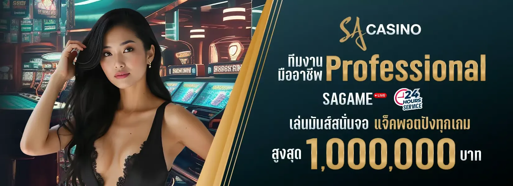 sagame666